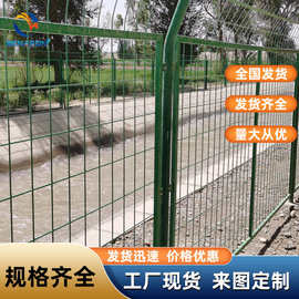 高速公路护栏网果园圈山圈地防护网光伏电站围栏网铁丝网围栏