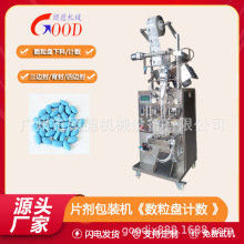 ȫԄ脩șƬӋbC¹ĵϠƬСͰbCɽ|