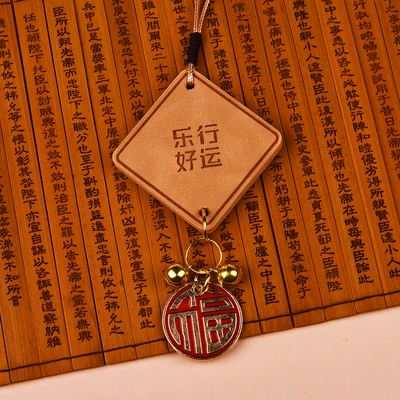 pendant rearview mirror high-end sense: Car hanging - ms-happy-luck-bell-d-blessing-card