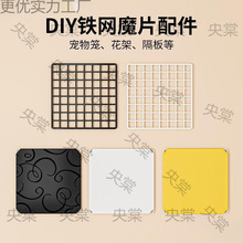 DIY����ƴ�ӽM�Ϲ��\؈�\�û\�u�\�������ħƬ�F�W���ږřڸ���