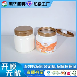 塑料罐;塑料瓶、壶;其他食品包装