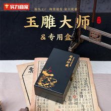 翡翠玉石吊坠首饰盒玉佩佛牌文玩包装盒唐卡把件玉坠挂件礼盒定制