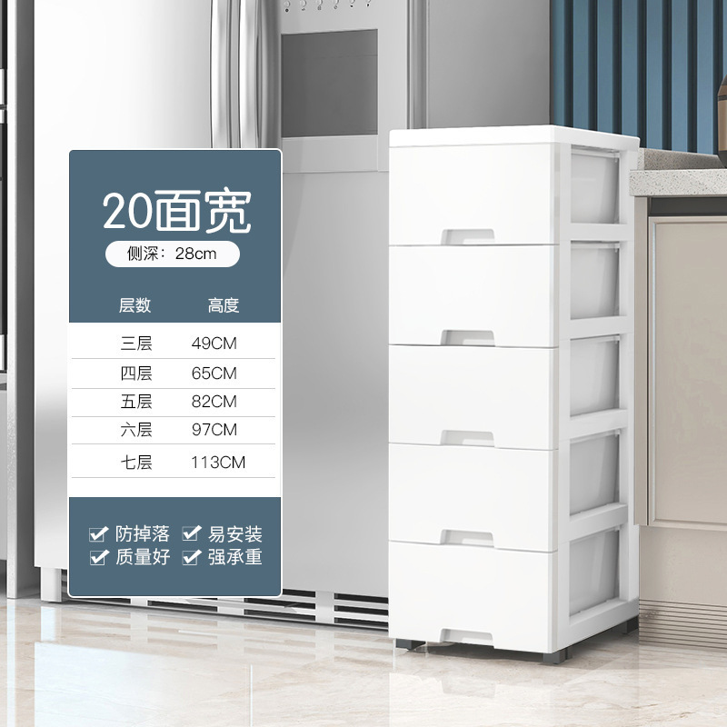 20/25/30cm挟み収納キャビネットロッカープラスチック多層引き出し式収納ボックストイレ収納キャビネット|undefined