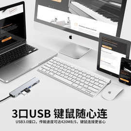 3.1扩展坞 合集 HDTV投屏 持续更新USB HUB一拖六