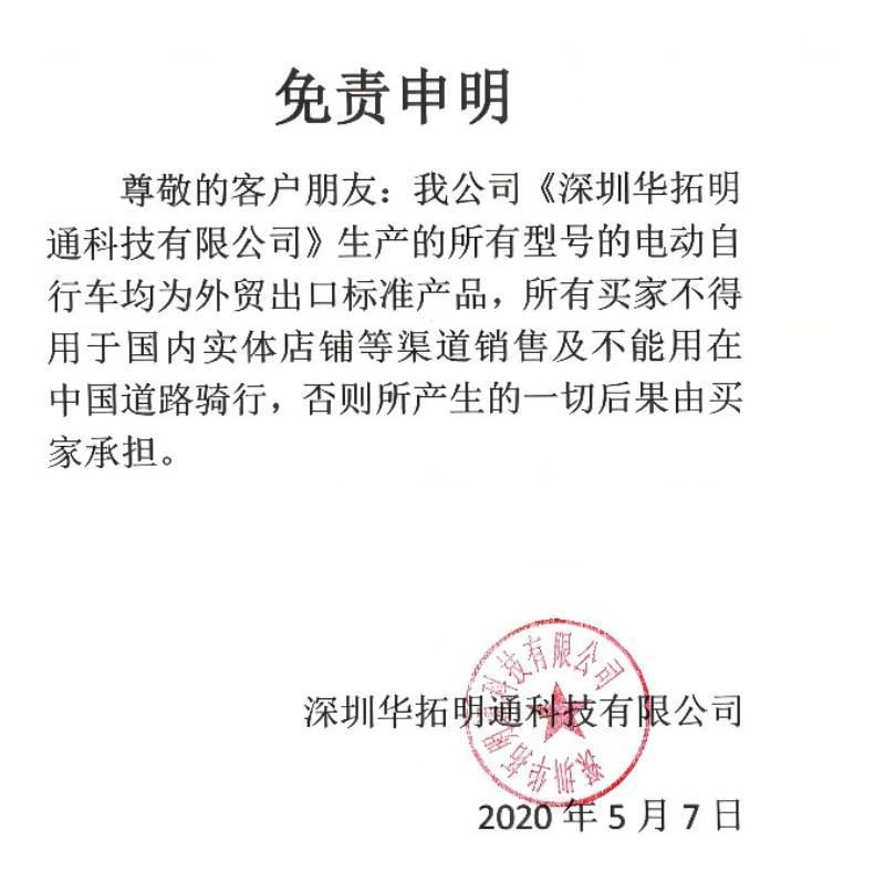 WPS图片-修改尺寸