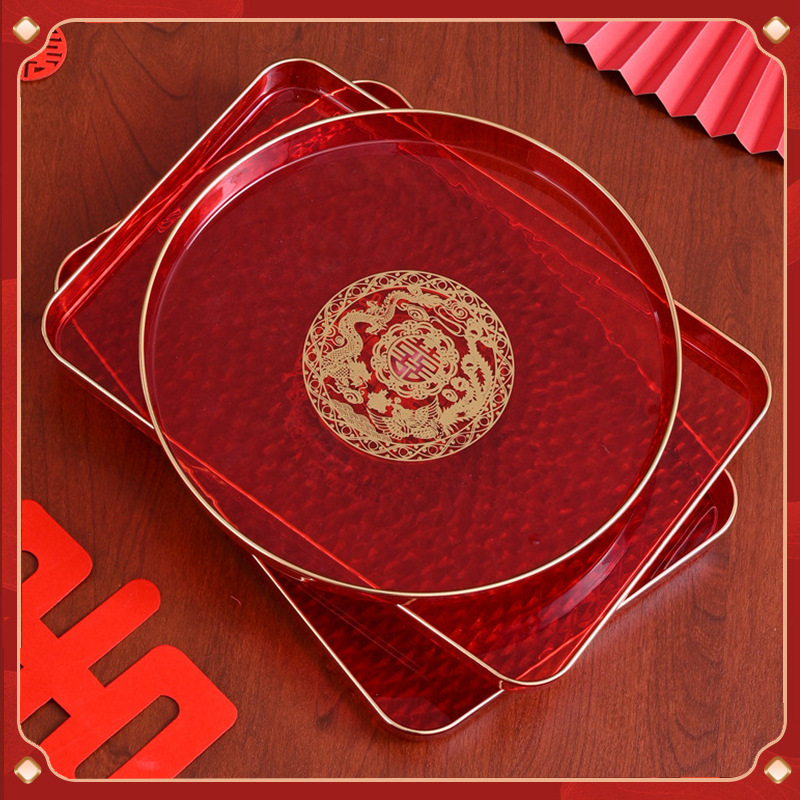 結婚用品敬茶圓盤果盤婚宴水果喜糖盤子婚慶方形托盤婚禮圓形茶盤