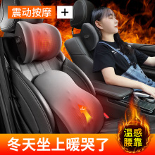 汽车电动按摩腰靠神器护腰司机靠垫车用驾驶座椅靠背开车载车内