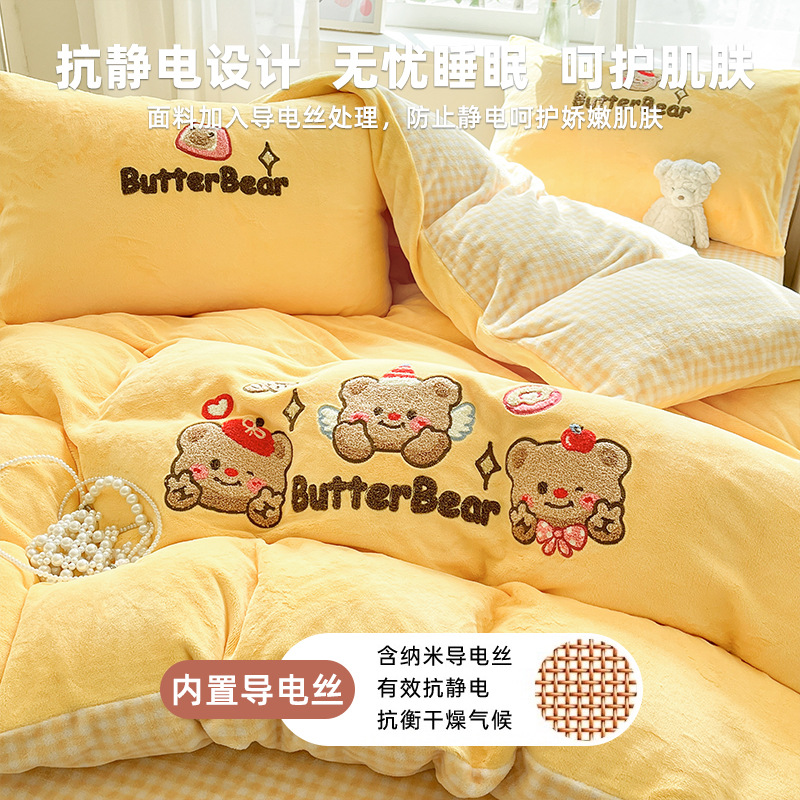 Cama de toalla lindo bordada de seda de leche con cuatro piezas, ropa de cama de seda de invierno, sábanas de coral con tres piezas