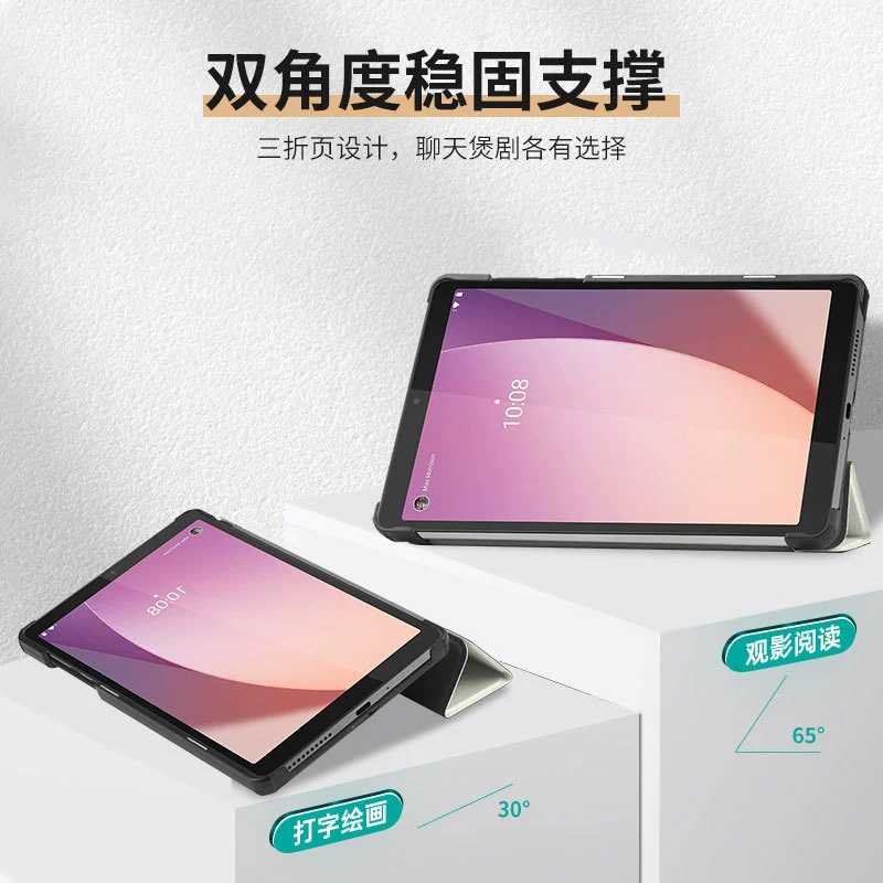 Подходит для Lenovo TAB M8 4-го поколения (TB-300FU) плоский экран, рисование тройной складной подставки, магнитное всасывающее крышке