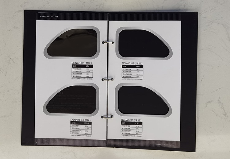 Solar Film/Sample Booklet/Longfilm/Vk&F/Gu/3M Film/Quantum Film/Car Film/Manufacturer's Manual/Sample Booklet Samples