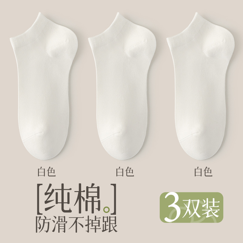 화이트 3,3 더블 가방