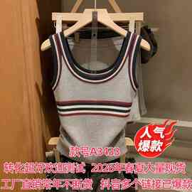通勤风条纹拼接吊带背心针织女2026春夏外穿辣妹无袖高弹显瘦上衣