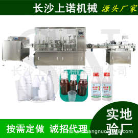 全自动小型玻璃水灌装机 500ml白酒装瓶酒水罐装生产线分装设备