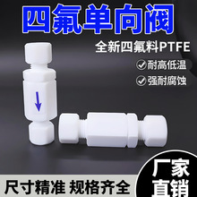 ���ķ���ϩ�����y PTFE�ķ���ֹ�y �ط���ֹ���y�S��ֱ�N