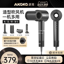 AKOKO����늴��L�C���ټ����o�lؓ�x���ٸɴ������l�ꌣ�����l