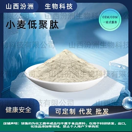 其他生物化工;工业植物提取;其他香料香精