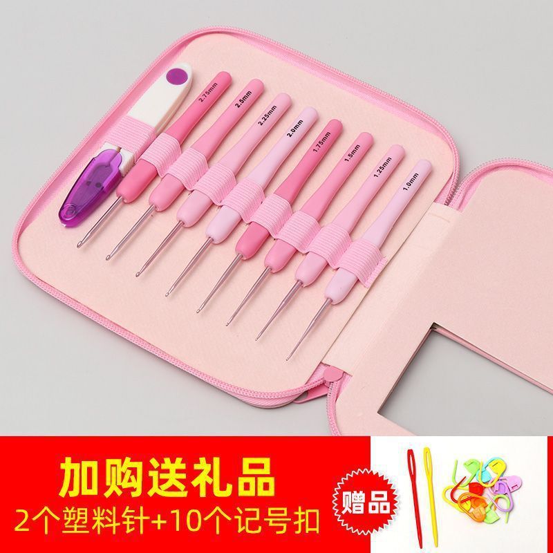 ✅钩针工具套装勾针手工diy编织包包毛衣针织毛线针防滑材料包|undefined