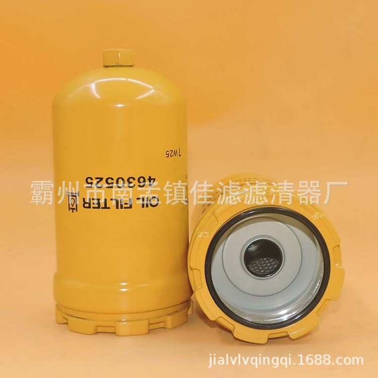 替代4630525液压先导滤芯适配日立电喷ZX200-3 ZX210-3/240-3