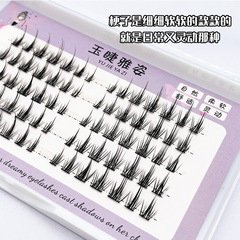 Lazy Person Pure Desire White Moonlight False Eyelashes Fine Tips Cosplay Comic Little Demon Natural and Slim Divided Single Cluster Eyelashes