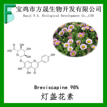 Ұ������98% ��յ���� ���������ȡ�� 27740-01-8 ��յ������