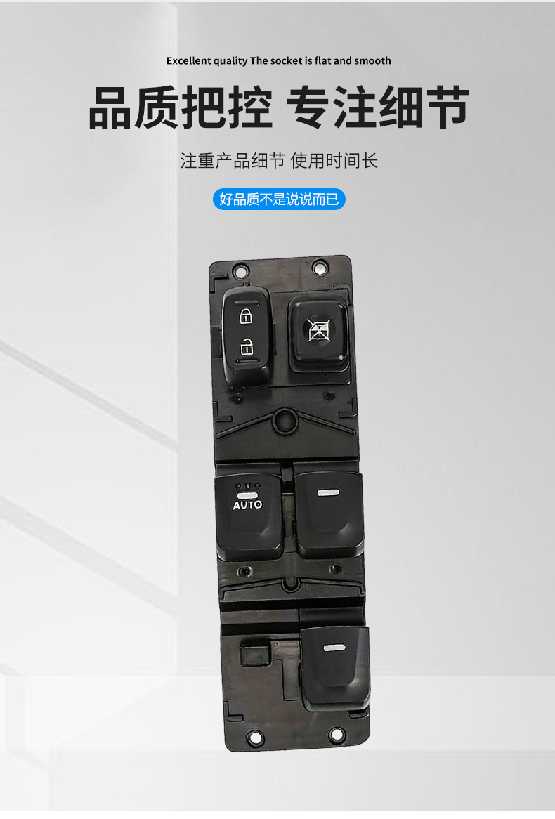 93570-2V000 Is Suitable for 12-17 Hyundai Veloster Car Electric Window Glass Lift Switch