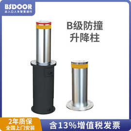 百思徳遥控液压升降柱学校防恐全自动防撞柱小区警示柱单位不锈钢