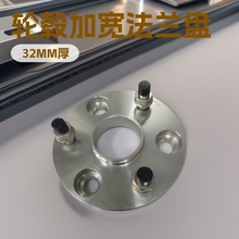 SֱIlb܇XϽ݆ݞmPWheel spacer ݆ݞӌ