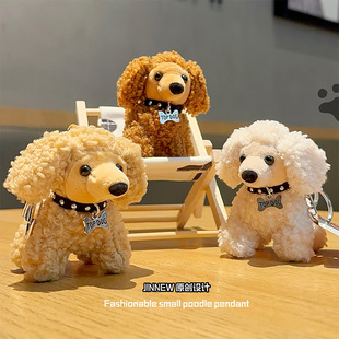 �¿�W�t�F�e���ë�q���пɐ�С��ץ�C�������նY����żë�q���