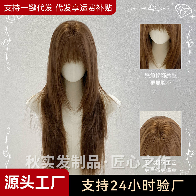 Autumn Wig American Sweet Bean Long Straight Hair Natural Temperament Internet Red Daily Sweet Full Headgear Atmosphere Wholesale Autumn Wig American Sweet Bean Long Straight Hair Natural Temperament Internet Red Daily Sweet Full Headgear Atmosphere Wholesale