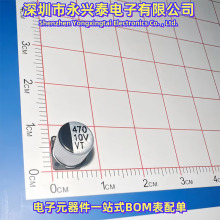 10V470UF�NƬ���X늽����SMD6.3*7.7���b�`��20%ϵ���X늽����