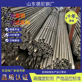 3087低中压锅炉无缝钢管水冷壁管沸水过热蒸汽管5310合金结构钢管
