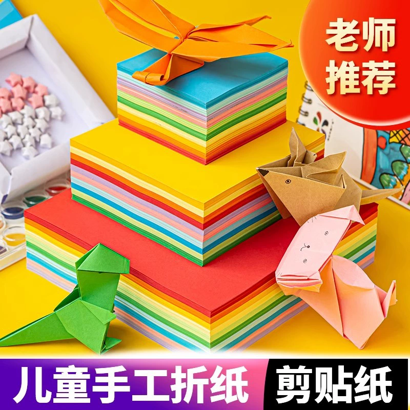 100 листов цветной бумаги, 80 г, 10 цветов, для детского творчества в детском саду, для вырезания из бумаги, специально для использования в детских садах