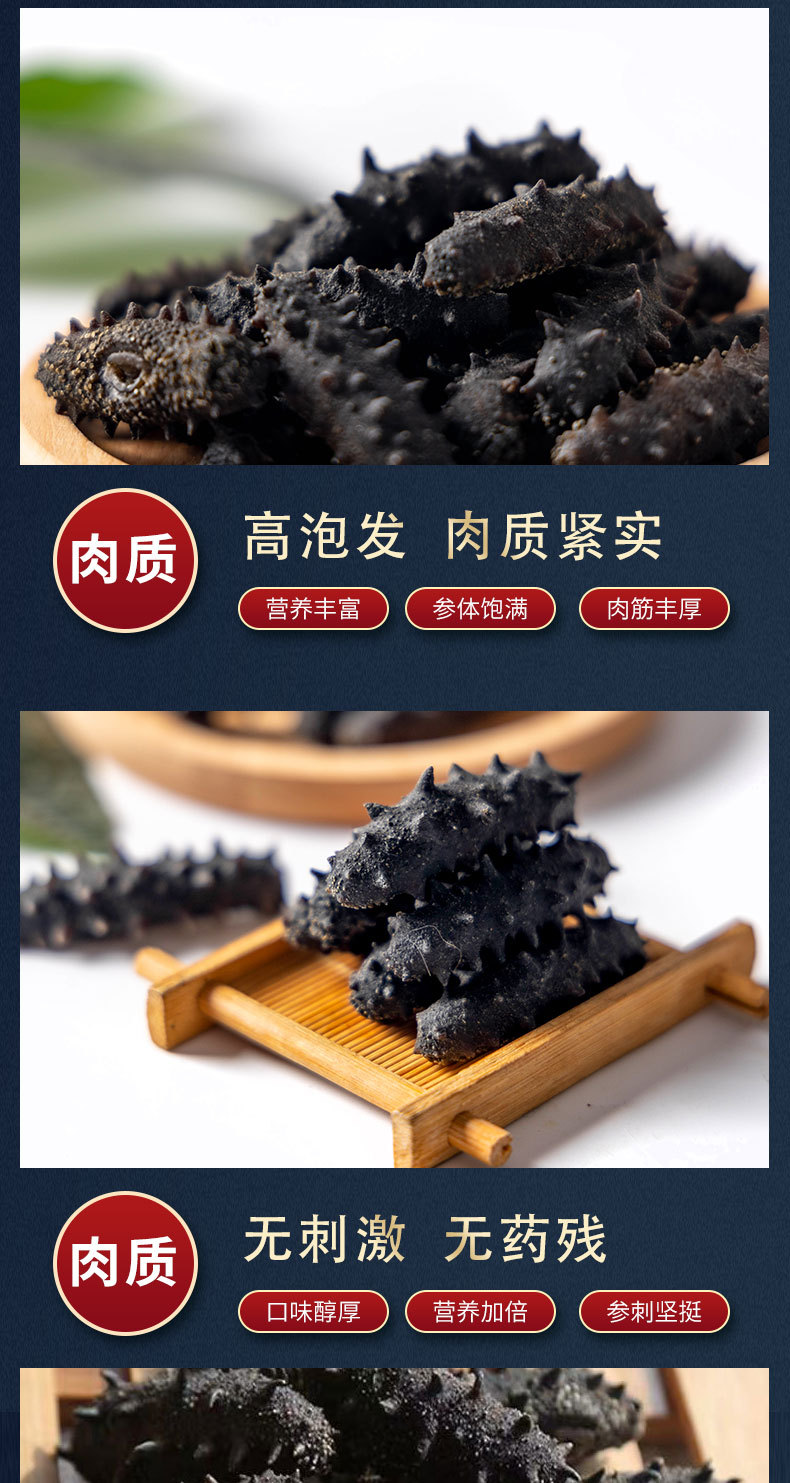 参王详情_05.jpg