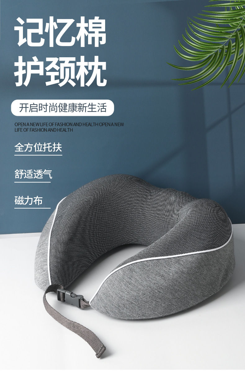 记忆棉黄建威----副本_01