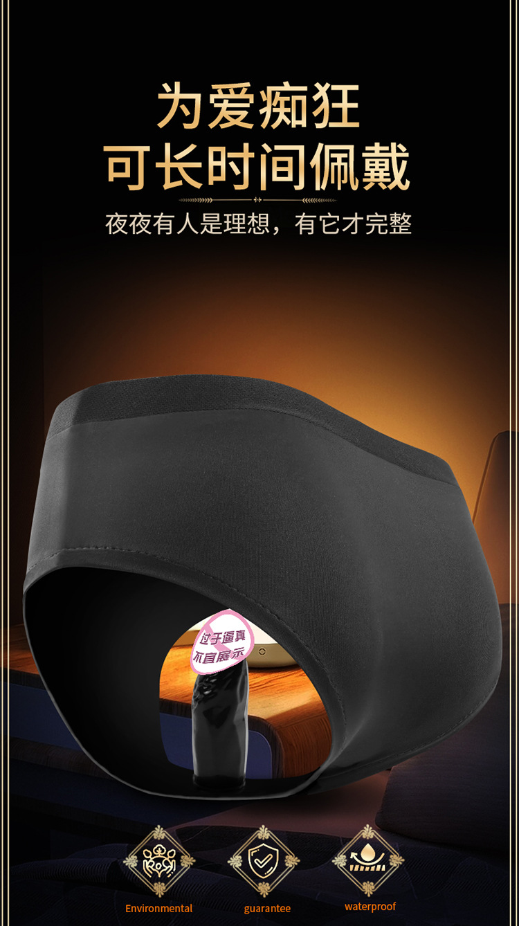 Wearable Self-Pleasure Underwear for Adults, Invisible Single-Head Design, Plush Material, Black — detail image 7