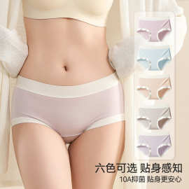 10A抗菌莫代尔女士内裤 透气夏季薄款聚乳酸女内裤 桑蚕丝内裤女