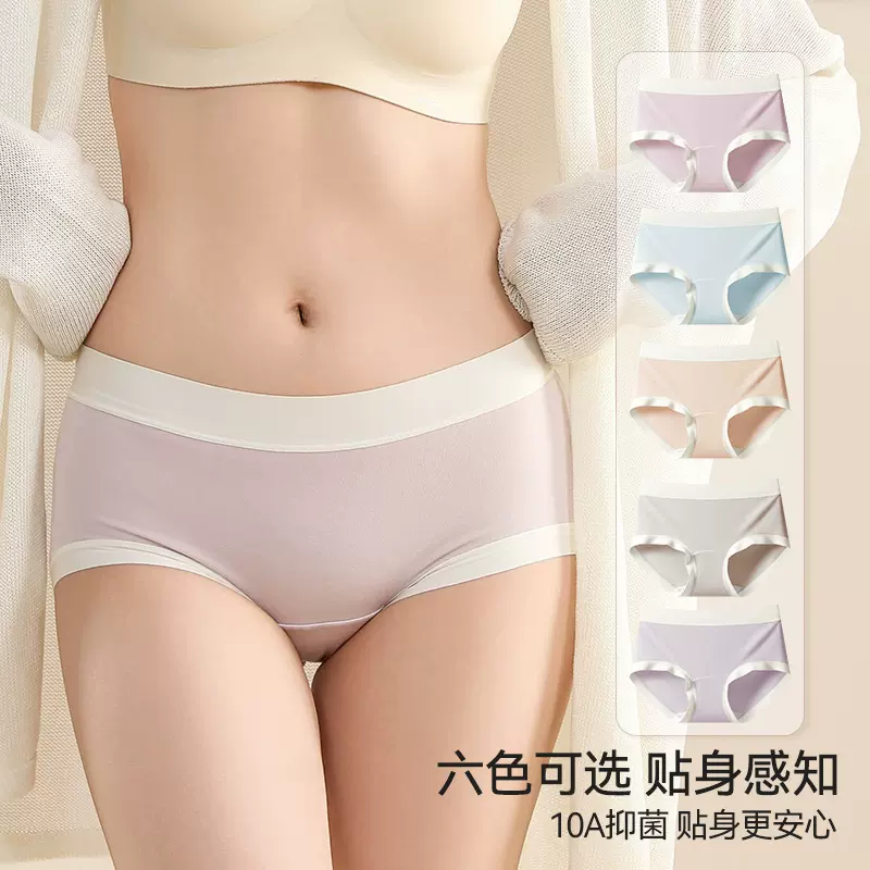 10A抗菌莫代尔女士内裤 透气夏季薄款聚乳酸女内裤 桑蚕丝内裤女