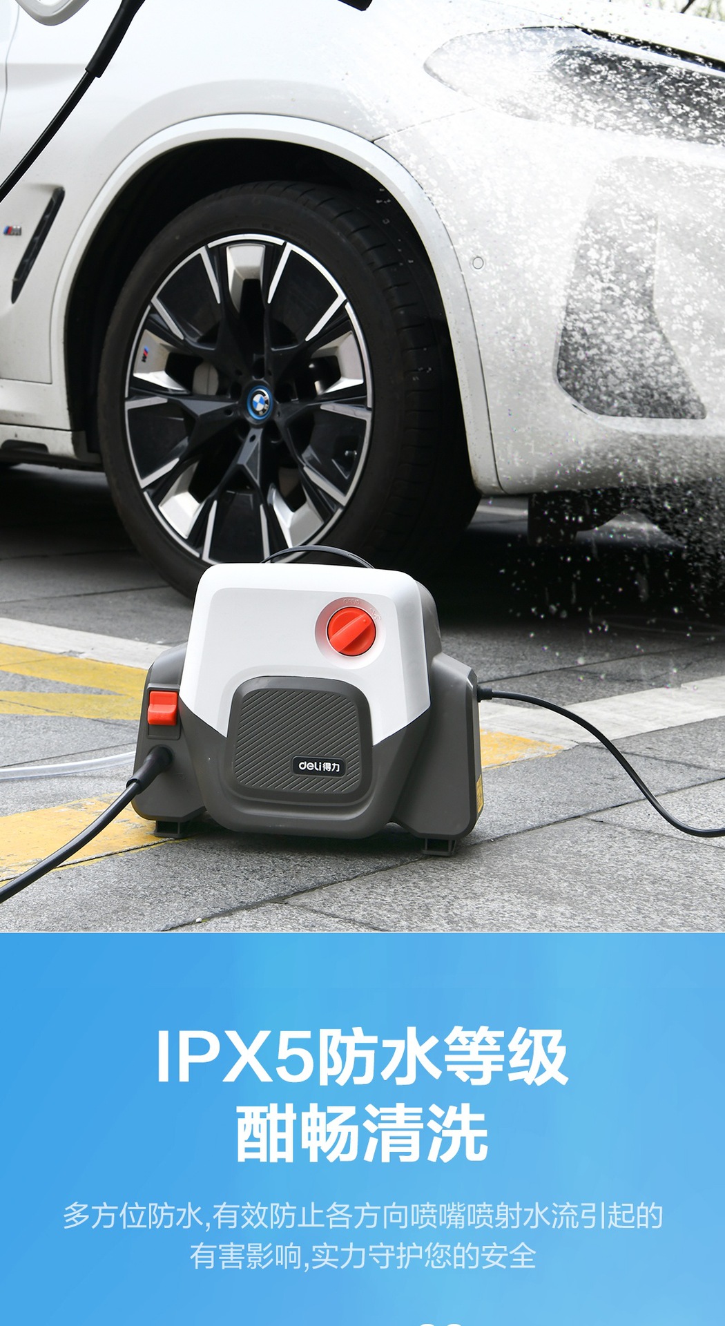 Powerful High-Pressure Car Washer for Home Use, Portable Water Gun, High-Power Car Cleaning Tool