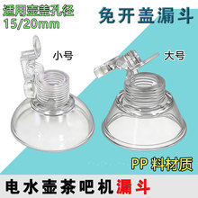 ��əC��ˮ�ز��늲�t���ן�ˮ�؉��w���_�w���m©��ͨ�����