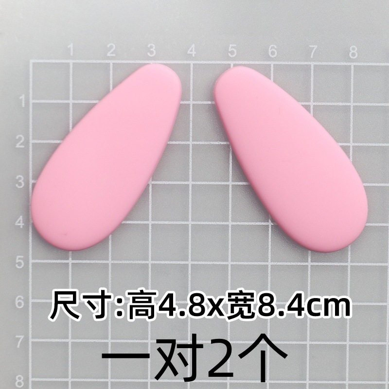 부드러운 접착제 한 쌍의 핑크 직선 귀 [4.8*8.8cm]]