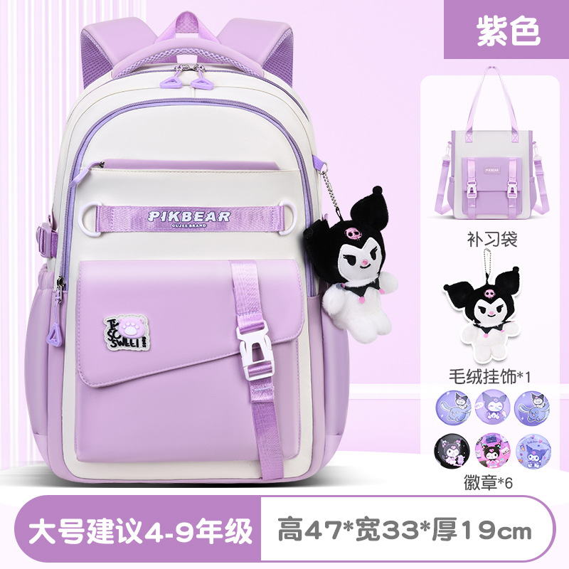 2025 mujeres de color sólido al comienzo de la temporada escolar, mochila de hombro de estudiantes de secundaria, mochila de estudiantes de primaria, viento del campus, almacenamiento de reducción de carga