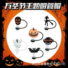 国境を越えたホットセールハロウィンテーマストローキャップ DIY クリエイティブ漫画ストロー装飾キャップストロープラグ防塵とこぼれ防止