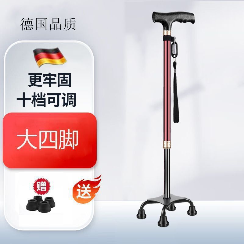 老人防滑拐杖老年人四脚拐棍轻便多功能灯铝合金伸缩拐扙防摔|undefined