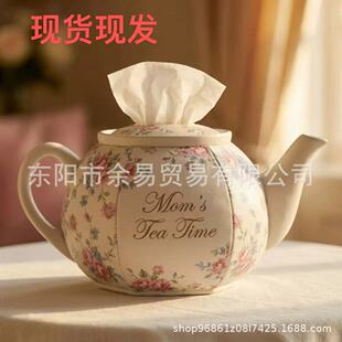 �羳����Teapot-shaped tissue box���Ի���ؼ�����