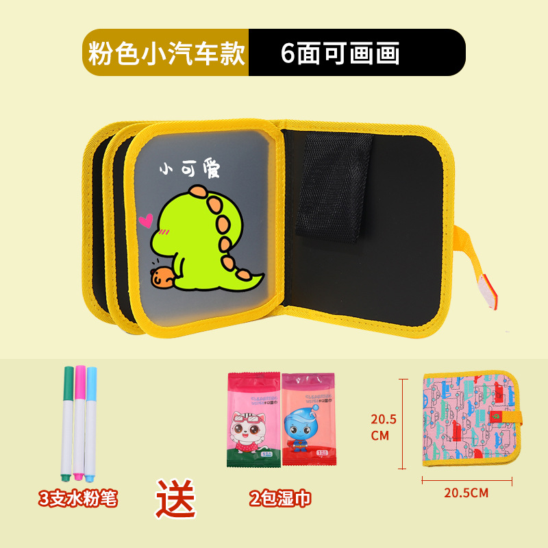 Dibujo portátil para niños transfronterizos, graffiti, tablero de dibujo de doble cara, acuarela, álbum de fotos borrable, escritura, rompecabezas, pizarra pequeña