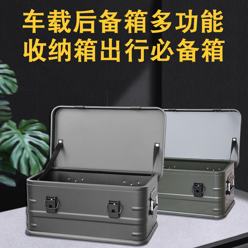 AW Anwang equipo de camping al aire libre cajas de almacenamiento de tapa plateada, negra, verde tamaño pequeño y medio - caja de aleación de aluminio