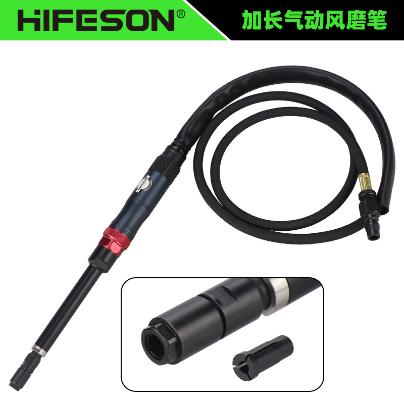 海飞鲨88P气动风磨笔加长气动打磨机内孔研磨笔深孔刻磨机3mm6mm