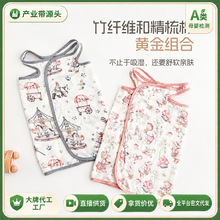 婴儿睡袋无袖背心夏季薄款儿童竹棉宝宝竹纤维纱布防踢被四季通用