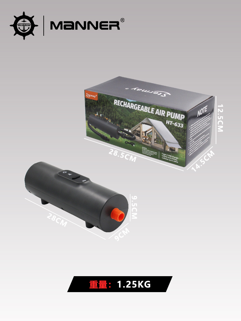 Electric lithium battery