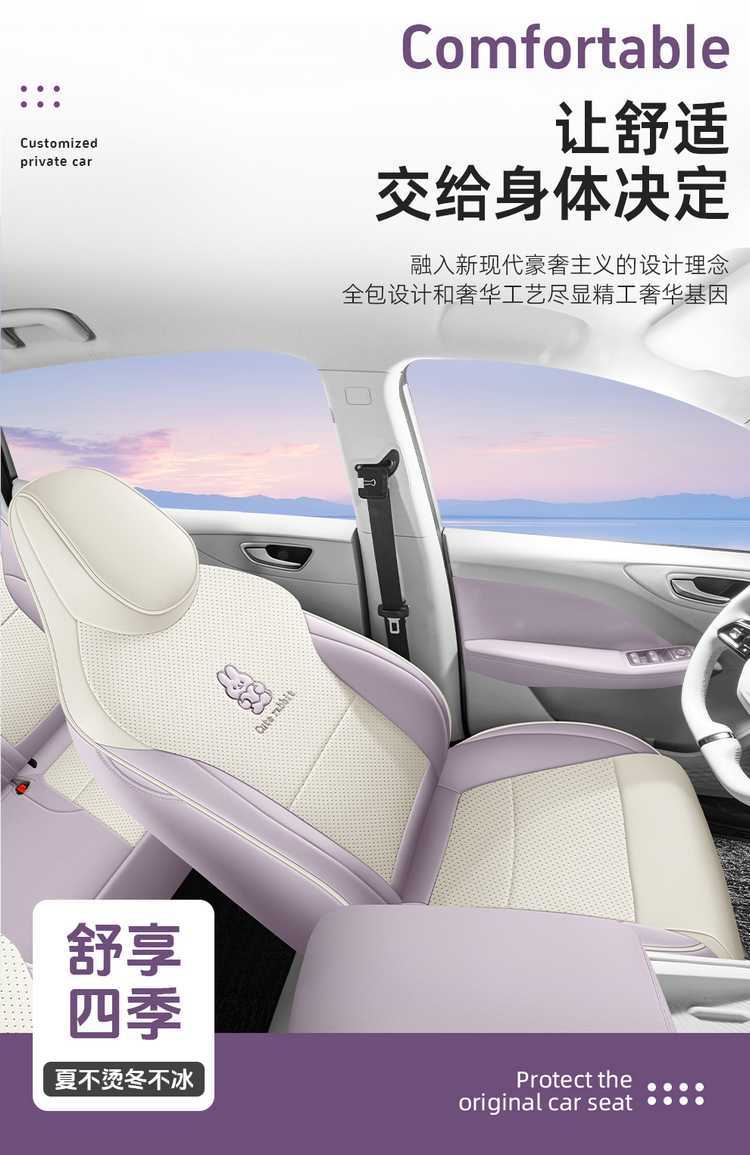Mg Mg4 Seat Cover All-Inclusive Seat Cover Four-Season Universal Breathable Car Seat Cushion Leather Seat Cover Car Interior Decoration Supplies